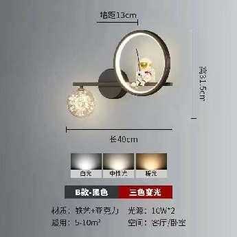 Επιτοίχιο φωτιστικό LED - H32 - 943499 ΦΩΤΙΣΜΟΣ & ΕΝΕΡΓΕΙΑ>Είδη φωτισμού & αναλώσιμα>Φωτιστικά οροφής & τοίχου