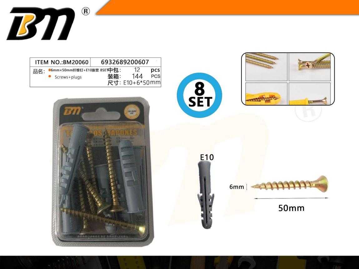 Βίδες με βύσματα - 6×50mm - E10 - Σετ 12 πακέτα των 8 ζευγαριών - 200607