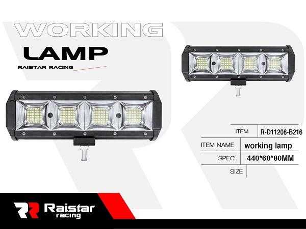 Προβολέας οχημάτων LED - R-D11208-B216 - 110680 AUTO-MOTO-BIKE>Είδη αυτοκινήτου>Προβολείς & φώτα όγκου LED