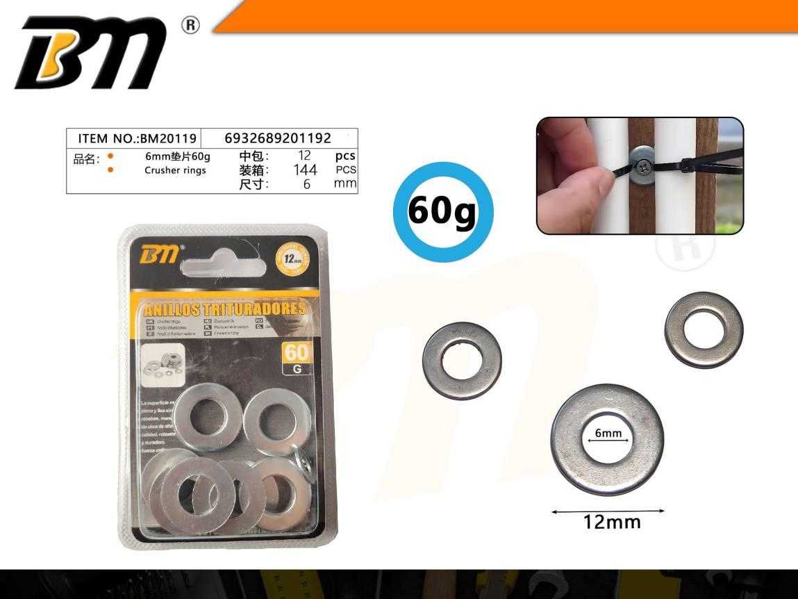 Ροδέλες βίδας - 6mm - 60g - Σετ 12 πακέτα - 201192