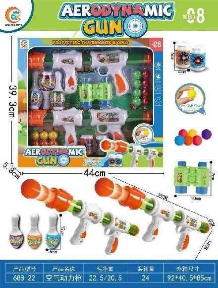 Παιχνίδι στόχου με κορίνες & αξεσουάρ - Soft Gun - 2pcs - 688-22 - 345308