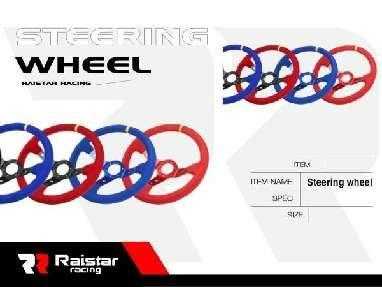 Τιμόνι αυτοκινήτου - R-G32402 - 120823 AUTO-MOTO-BIKE>Είδη αυτοκινήτου>Αξεσουάρ καμπίνας & διακόσμησης