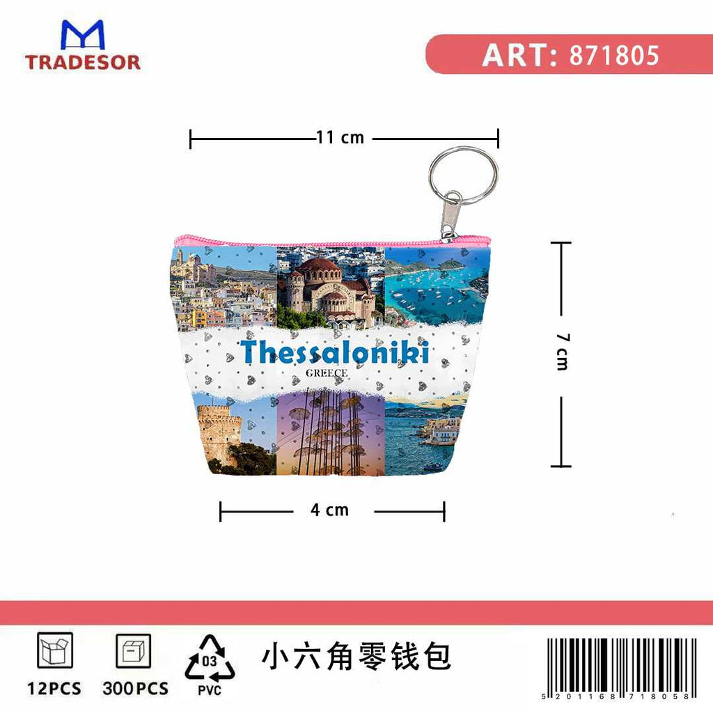 Πορτοφόλι Souvenir μπρελόκ mini - Σετ 10pcs - PVC - Thessaloniki - 11*7*4cm - 871805