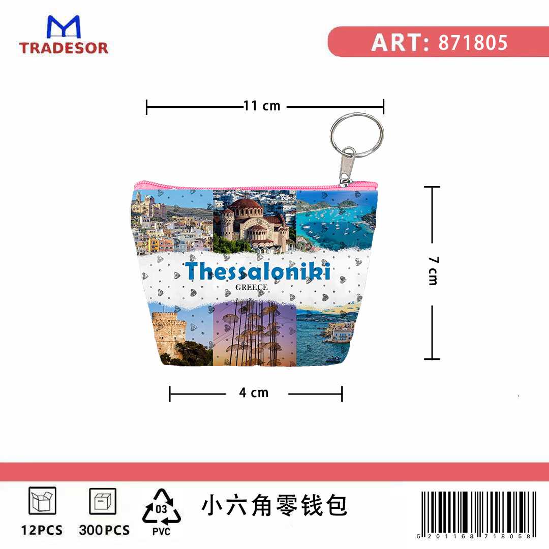 Πορτοφόλι Souvenir μπρελόκ mini - Σετ 10pcs - PVC - Thessaloniki - 11*7*4cm - 871805