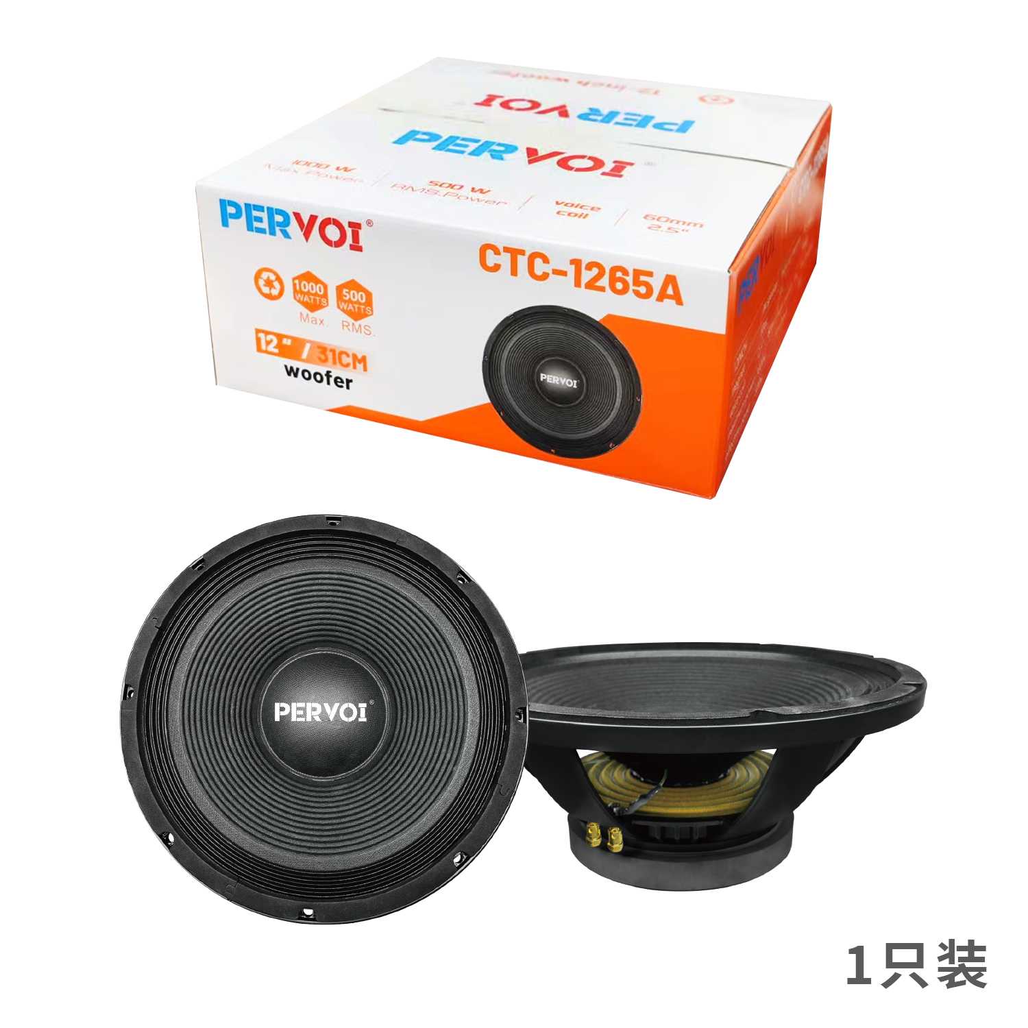 Ηχείo αυτοκινήτου - CTC-1265A - 12" - 000535 AUTO-MOTO-BIKE>Είδη αυτοκινήτου>Ηχεία αυτοκινήτου