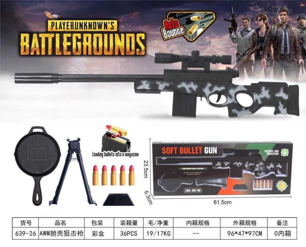 Παιδικό όπλο στόχου με μαλακές σφαίρες - Soft Gun - 639-26AWM - 215487