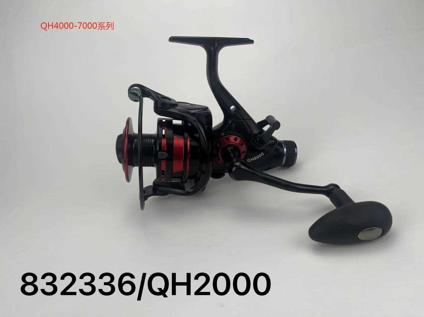 Μηχανάκι ψαρέματος - QH2000 - 832336