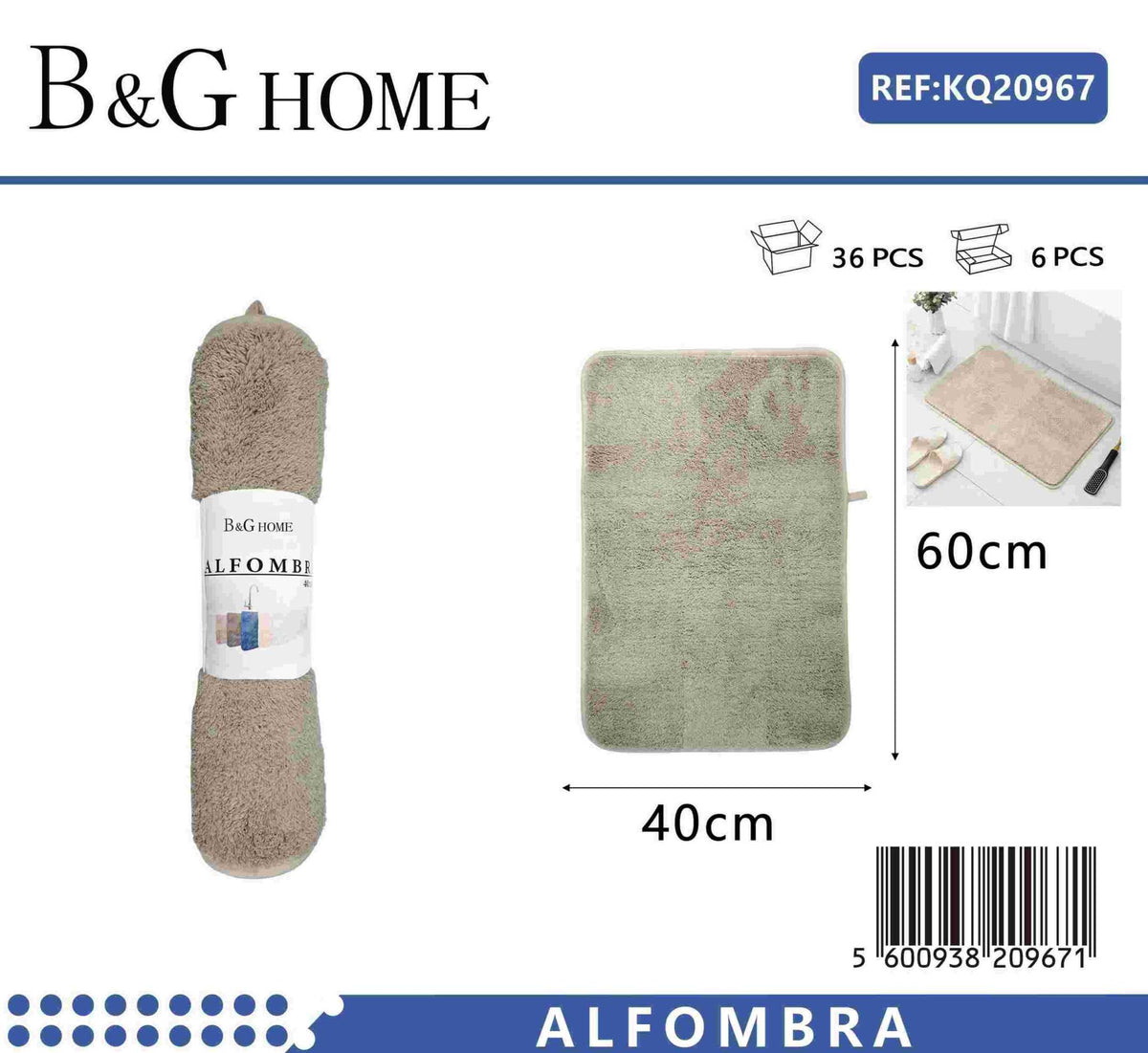 Πατάκι μπάνιου - M0832 - 40x60cm - Beige - 20967