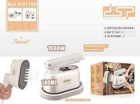 Ατμοσίδερο ταξιδιού mini - KD1159 - DSP - 615112