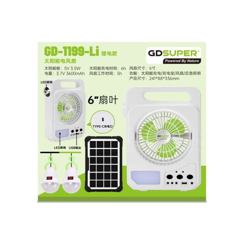 ΗΛΙΑΚΟΣ ΕΠΑΝΑΦΟΡΤΙΖΟΜΕΝΟΣ ΑΝΕΜΙΣΤΗΡΑΣ GD-1199-LI ΚΕΝΤΡΙΚΟ > ΓΙΑ ΤΟ ΣΠΙΤΙ > ΑΝΕΜΙΣΤΗΡΕΣ