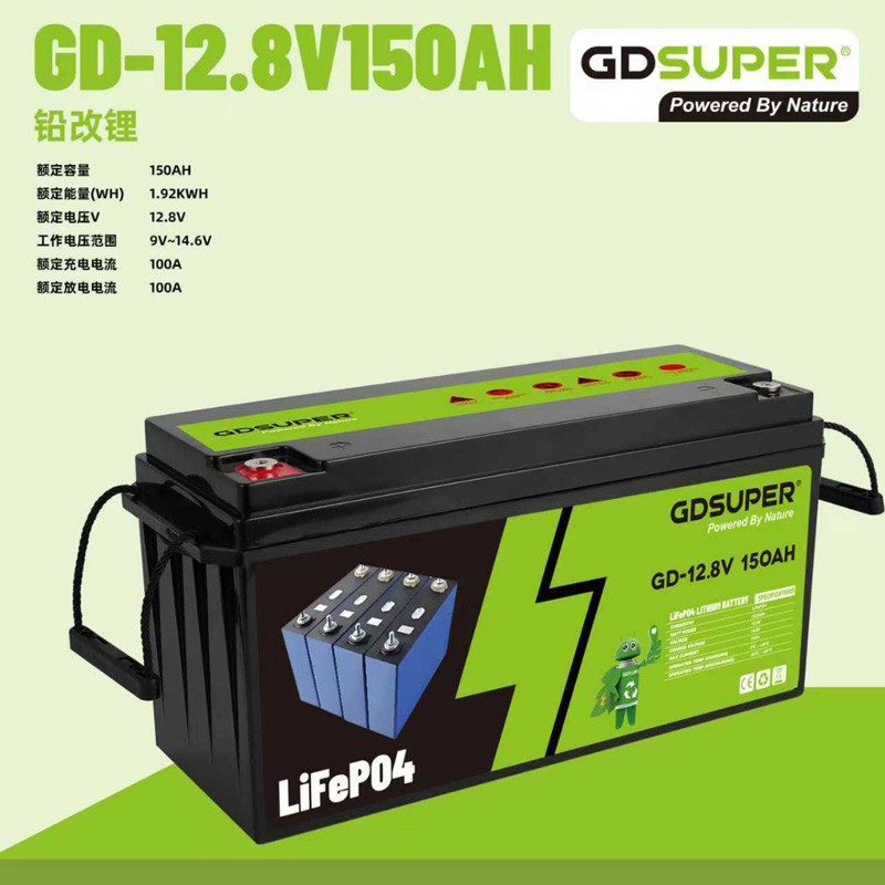GDSUPER ΜΠΑΤΑΡΙΑ ΛΙΘΙΟΥ 12.8V 150AH GD-06967 POWER & SOLAR