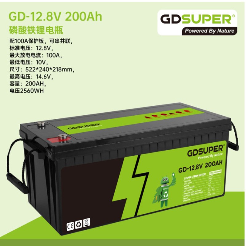 GDSUPER ΜΠΑΤΑΡΙΑ ΛΙΘΙΟΥ 12.8V 200AH GD-06968 POWER & SOLAR