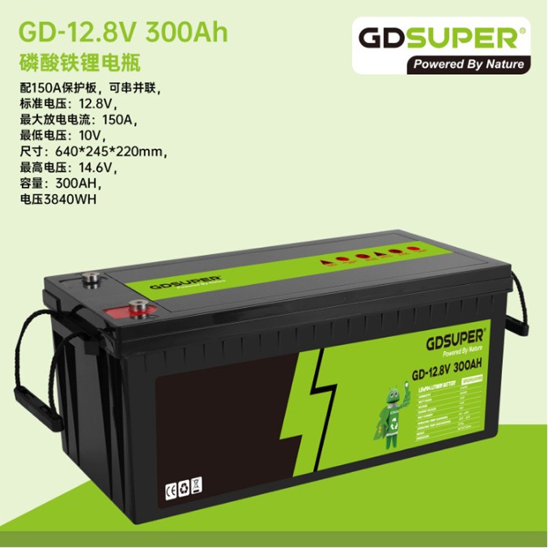 GDSUPER ΜΠΑΤΑΡΙΑ ΛΙΘΙΟΥ 12.8V 300AH GD-06969 POWER & SOLAR