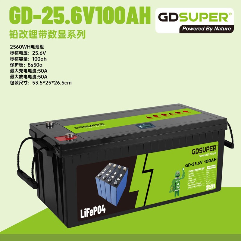 GDSUPER ΜΠΑΤΑΡΙΑ ΛΙΘΙΟΥ 25.6V 100AH GD-06970 POWER & SOLAR