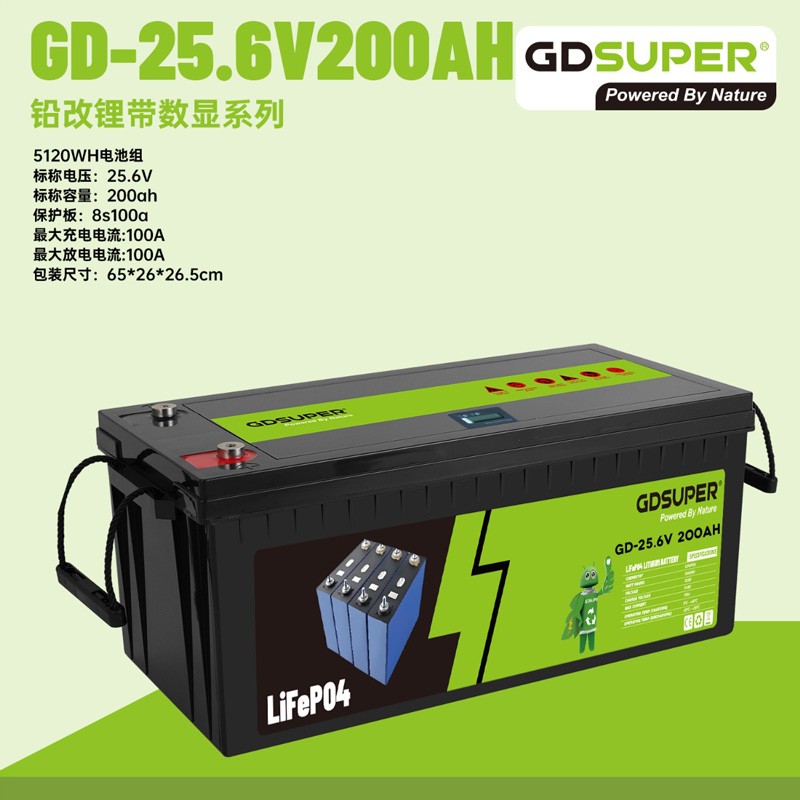 GDSUPER ΜΠΑΤΑΡΙΑ ΛΙΘΙΟΥ 25.6V 200AH GD-06971 POWER & SOLAR
