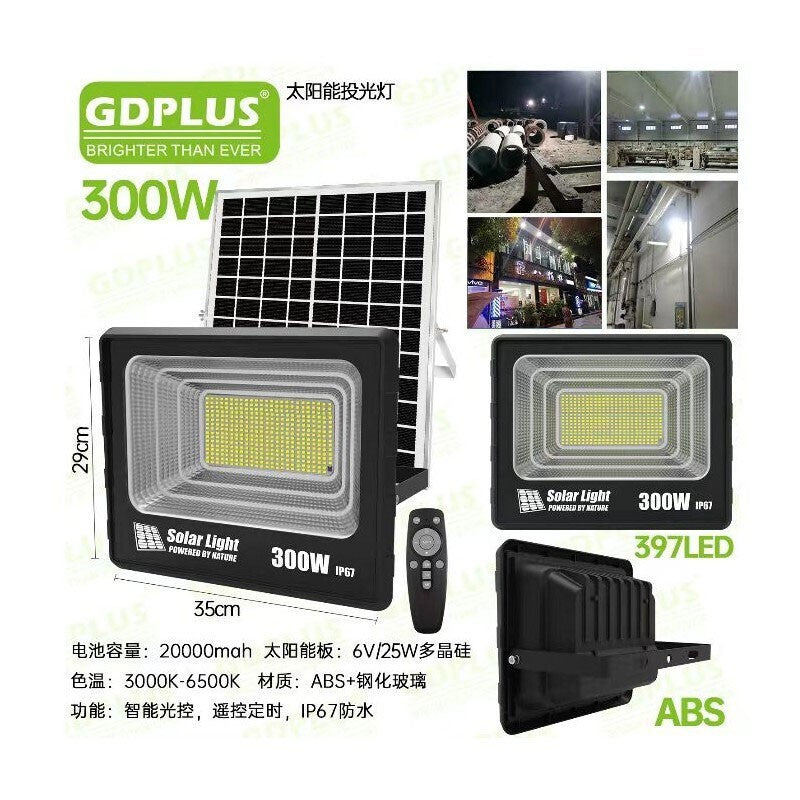 GDSUPER LED ΣΤΕΓΑΝΟΣ ΗΛΙΑΚΟΣ ΠΡΟΒΟΛΕΑΣ 300W ΨΥΧΡΟ ΛΕΥΚΟ 6500K GD-300H