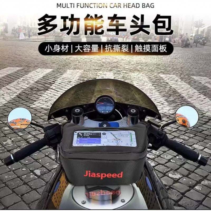 ΠΟΛΥΛΕΙΤΟΥΡΓΙΚΟ ΤΣΑΝΤΑΚΙ ΜΗΧΑΝΗΣ JG-04093 AUTO/MOTO > ΑΞΕΣΟΥΑΡ AUTO/MOTO