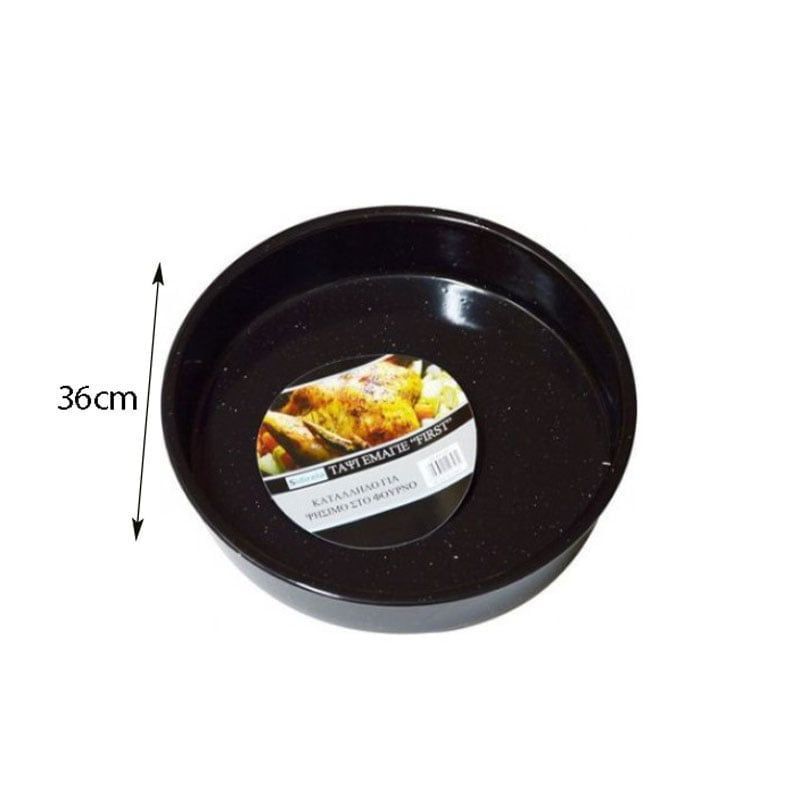 Sidirela Στρογγυλό Ταψί Εμαγιέ First 36R - Oven Pan First