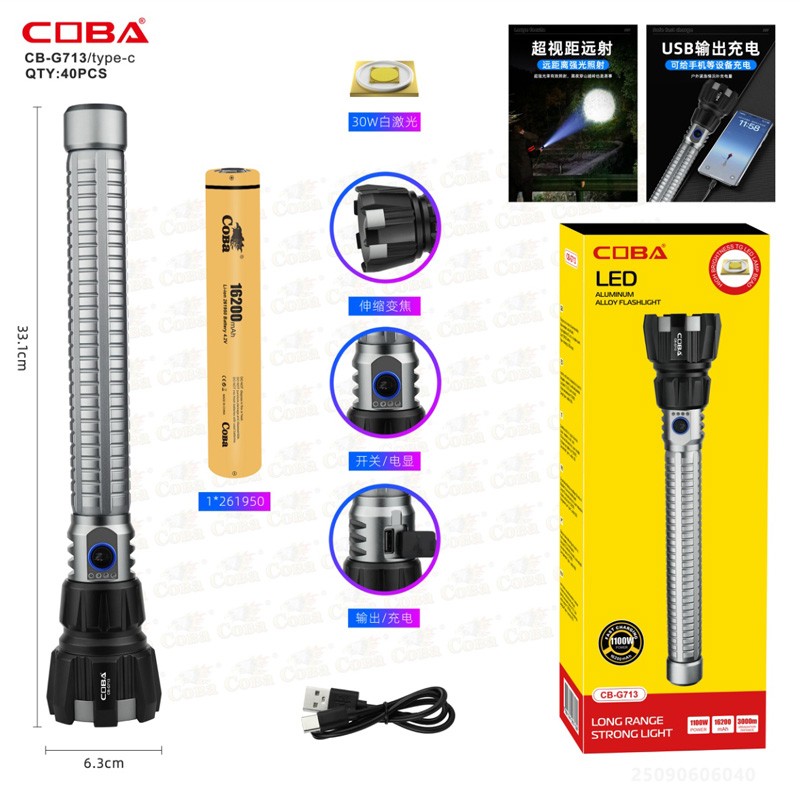 ΕΠΑΝΑΦΟΡΤΙΖΟΜΕΝΟΣ LED ΦΑΚΟΣ ΑΛΟΥΜΙΝΙΟΥ 1100W CB-G713 HOBBY > ΚΑΜΠΙΝΓΚ > ΛΑΜΠΕΣ ΚΑΙ ΦΑΚΟΙ