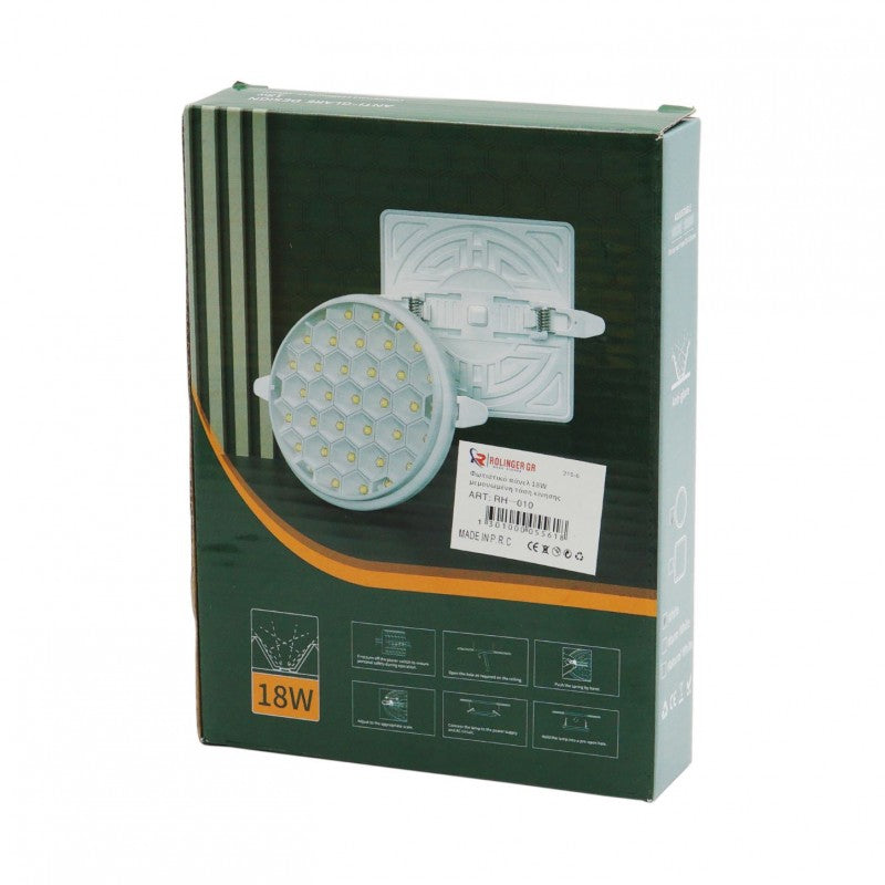 LED ΠΑΝΕΛ 18w ΜΕ ΤΡΟΦΟΔΟΤΙΚΟ TY-RH-010 ΚΕΝΤΡΙΚΟ > ΦΩΤΙΣΜΟΣ