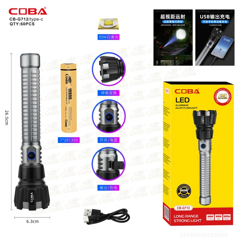 ΕΠΑΝΑΦΟΡΤΙΖΟΜΕΝΟΣ LED ΦΑΚΟΣ 900W CB-G712 HOBBY > ΚΑΜΠΙΝΓΚ > ΛΑΜΠΕΣ ΚΑΙ ΦΑΚΟΙ