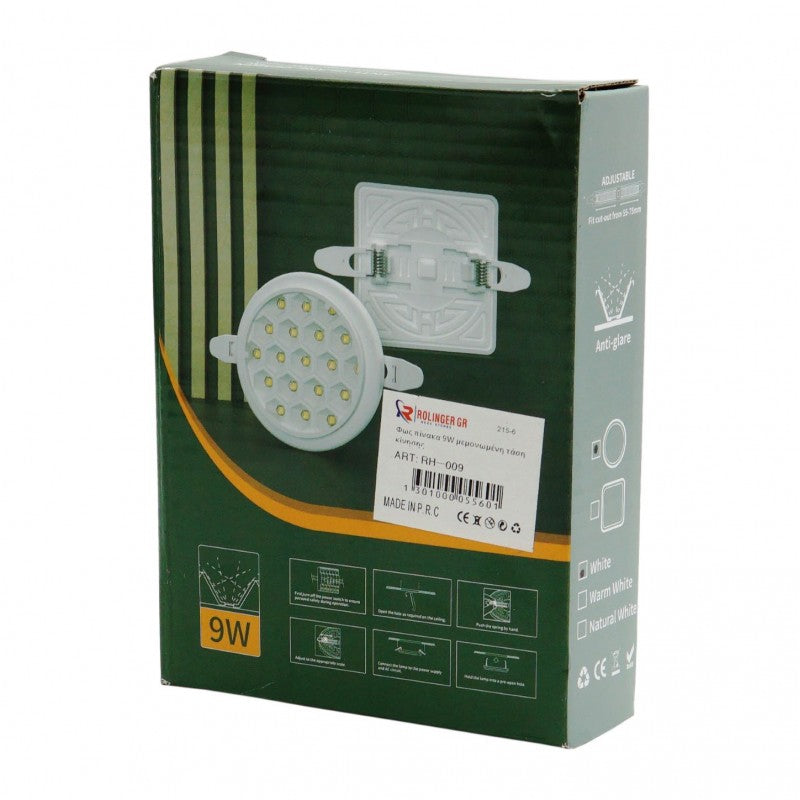 LED ΠΑΝΕΛ 9w ΜΕ ΤΡΟΦΟΔΟΤΙΚΟ TY-RH-009 ΚΕΝΤΡΙΚΟ > ΦΩΤΙΣΜΟΣ