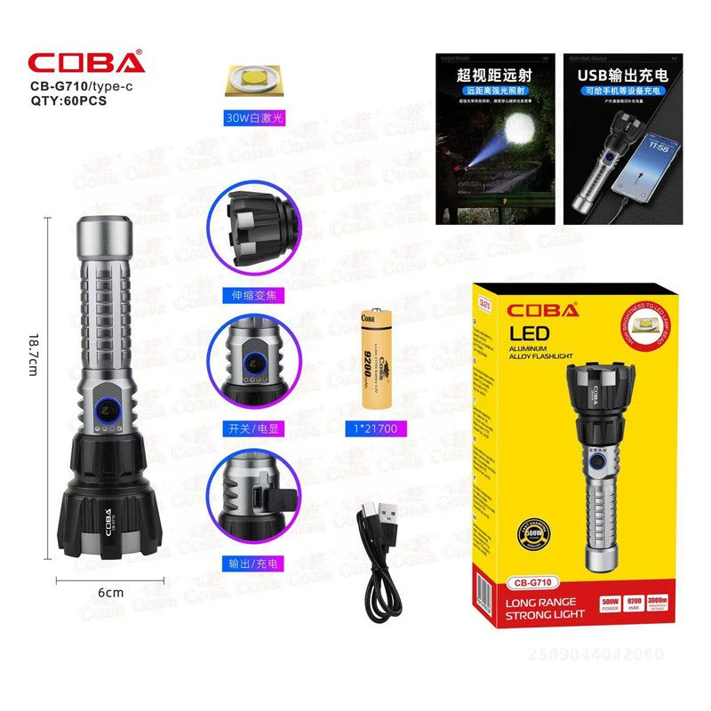 LED ΕΠΑΝΑΦΟΡΤΙΖΟΜΕΝΟΣ ΦΑΚΟΣ ΑΛΟΥΜΙΝΙΟΥ CB-G710 HOBBY > ΚΑΜΠΙΝΓΚ > ΛΑΜΠΕΣ ΚΑΙ ΦΑΚΟΙ
