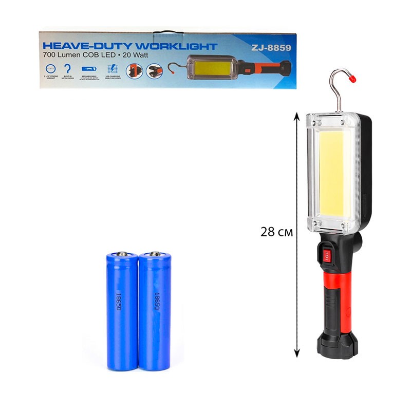 LED ΦΑΚΟΣ ΕΡΓΑΣΙΑΣ COB 20W 700LM ZJ-8859