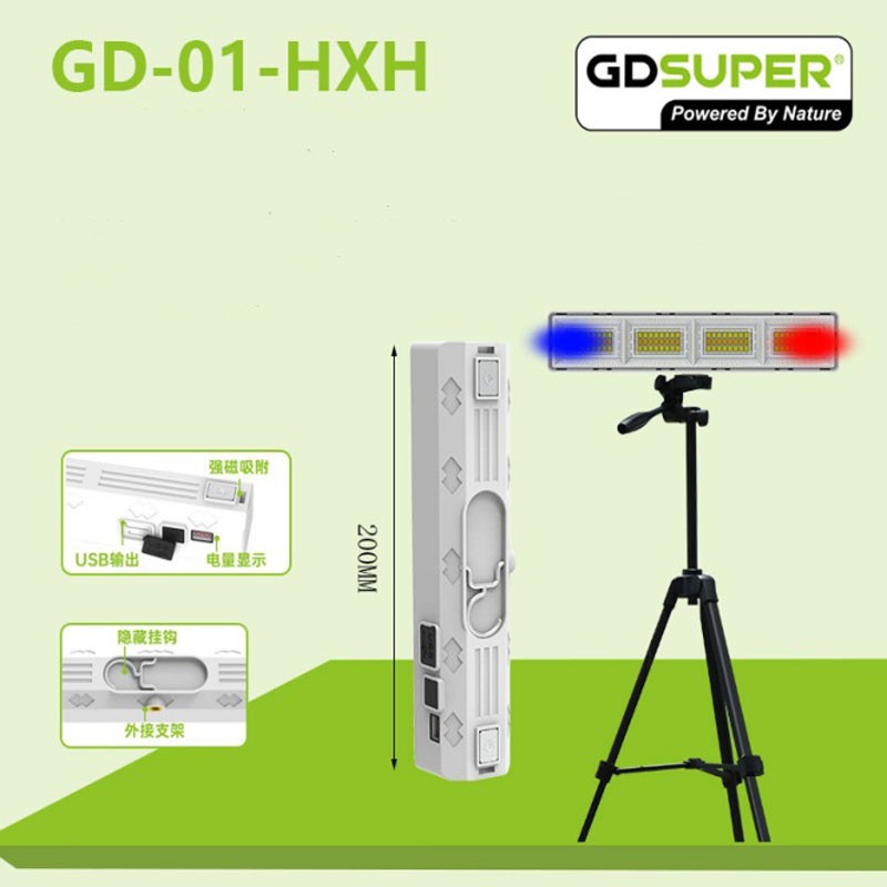 ΦΟΡΗΤΟΣ LED ΦΑΚΟΣ ΕΚΤΑΚΤΟΥ ΑΝΑΓΚΗΣ GD-02 HOBBY > ΚΑΜΠΙΝΓΚ > ΛΑΜΠΕΣ ΚΑΙ ΦΑΚΟΙ