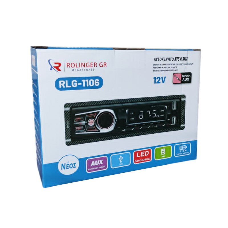 ΗΧΟΣΥΣΤΗΜΑ MP3 PLAYER ΑΥΤΟΚΙΝΗΤΟΥ 12V RLG-1106 AUTO/MOTO > ΗΧΟΣ & ΕΙΚΟΝΑ AUTO/MOTO > ΗΧΟΣΥΣΤΗΜΑΤΑ