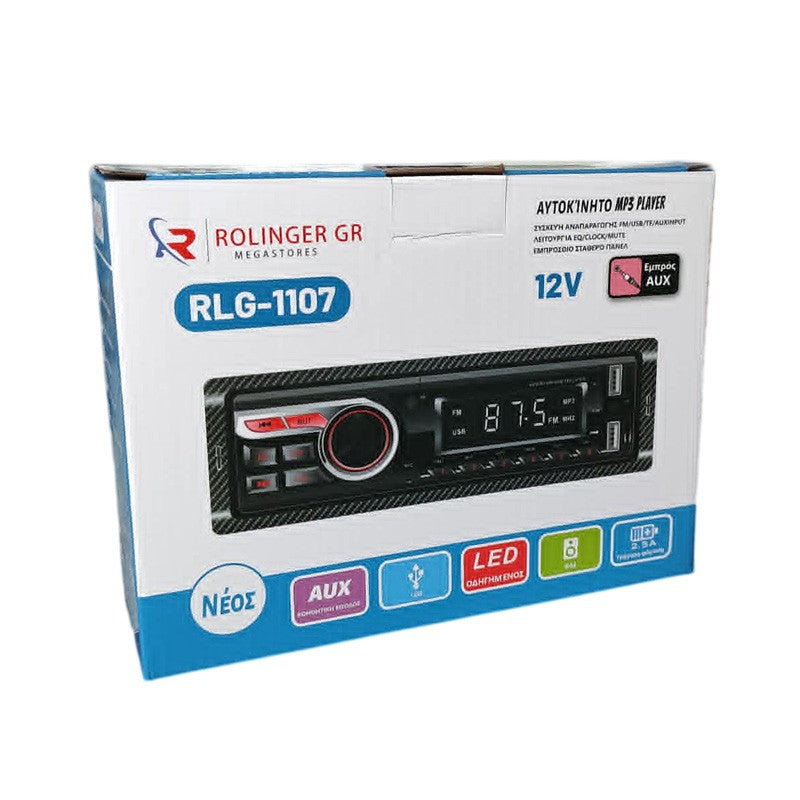 ΗΧΟΣΥΣΤΗΜΑ ΑΥΤΟΚΙΝΗΤΟΥ MP3 PLAYER 12V RLG-1107 AUTO/MOTO > ΗΧΟΣ & ΕΙΚΟΝΑ AUTO/MOTO > ΗΧΟΣΥΣΤΗΜΑΤΑ