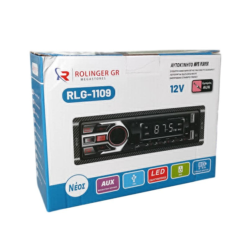 ΗΧΟΣΥΣΤΗΜΑ ΑΥΤΟΚΙΝΗΤΟΥ MP3 PLAYER 12V RLG-1109 AUTO/MOTO > ΗΧΟΣ & ΕΙΚΟΝΑ AUTO/MOTO > ΗΧΟΣΥΣΤΗΜΑΤΑ