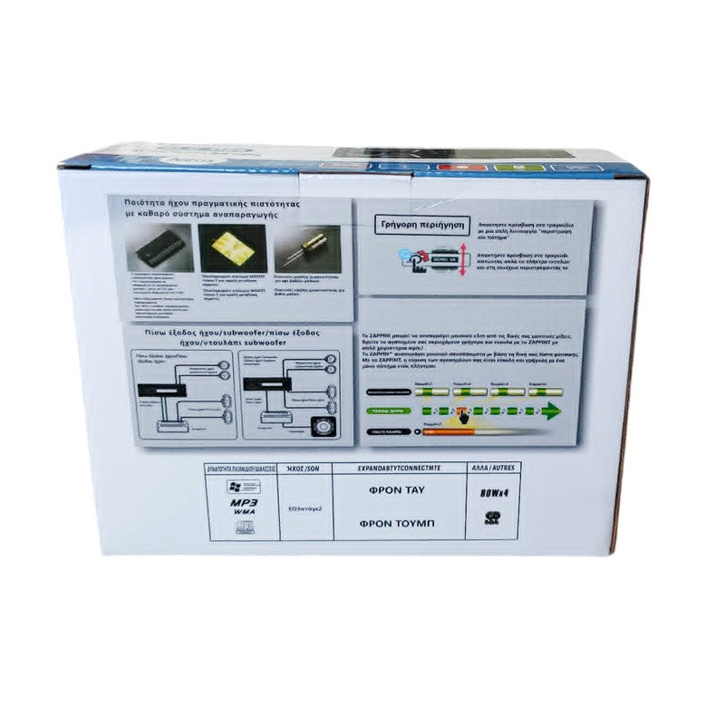 ΗΧΟΣΥΣΤΗΜΑ ΑΥΤΟΚΙΝΗΤΟΥ MP3 PLAYER 12V RLG-1126