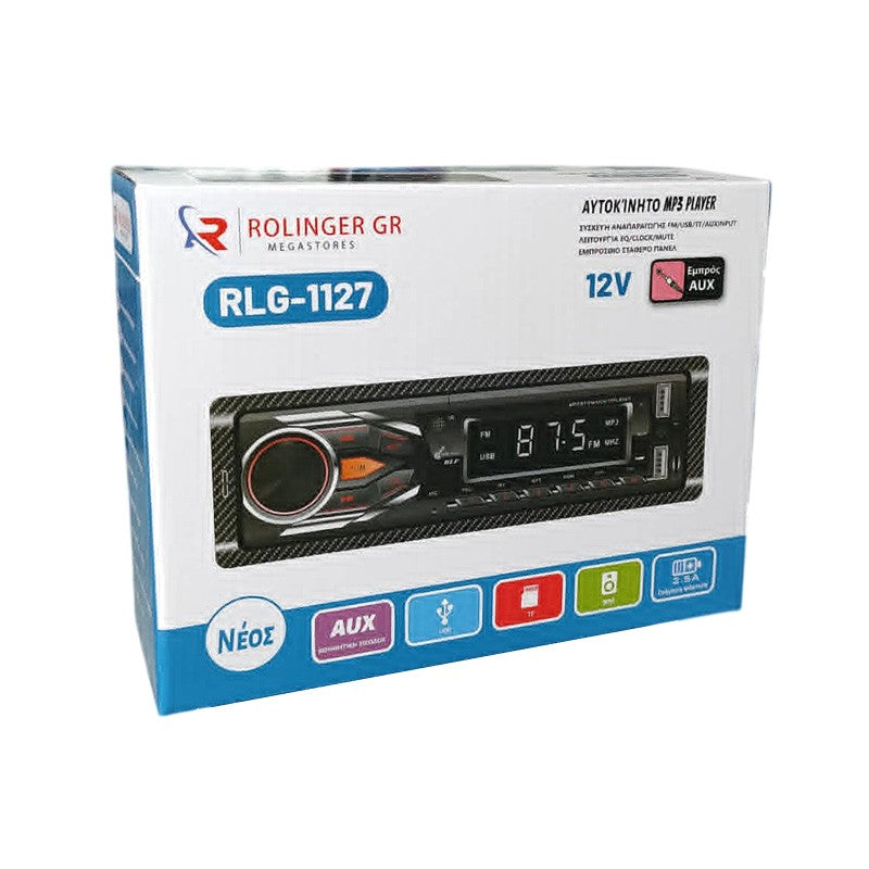 ΗΧΟΣΥΣΤΗΜΑ ΑΥΤΟΚΙΝΗΤΟΥ MP3 PLAYER 12V RLG-1127 AUTO/MOTO > ΗΧΟΣ & ΕΙΚΟΝΑ AUTO/MOTO > ΗΧΟΣΥΣΤΗΜΑΤΑ