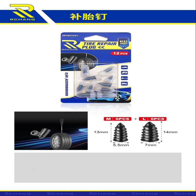 ΚΙΤ ΕΠΙΣΚΕΥΗΣ ΕΛΑΣΤΙΚΩΝ RCHANG ΣΕΤ 12ΤΜΧ W17379-4 AUTO/MOTO