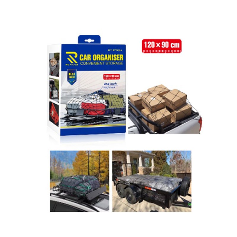 RCHANG ΔΙΧΤΥ ΑΠΟΣΚΕΥΩΝ ΑΥΤΟΚΙΝΗΤΟΥ 120x90cm W17459-5-1 AUTO/MOTO > ΑΞΕΣΟΥΑΡ AUTO/MOTO