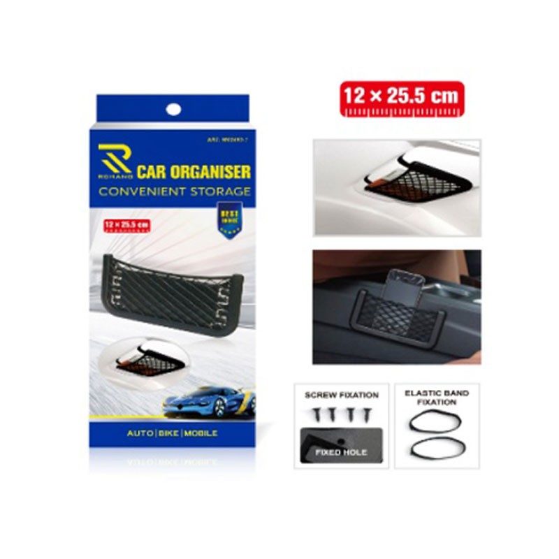 RCHANG ΔΙΧΤΥ ΑΠΟΣΚΕΥΩΝ ΑΥΤΟΚΙΝΗΤΟΥ 12x25.5cm W02499-2 AUTO/MOTO