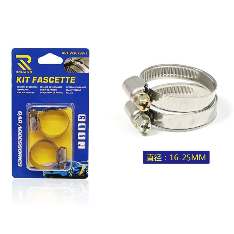 RCHANG ΣΕΤ ΣΦΙΓΚΤΗΡΩΝ 2ΤΜΧ 16-25mm W10796-1 ΕΡΓΑΛΕΙΑ > ΔΙΑΦΟΡΑ > ΑΛΛΑ