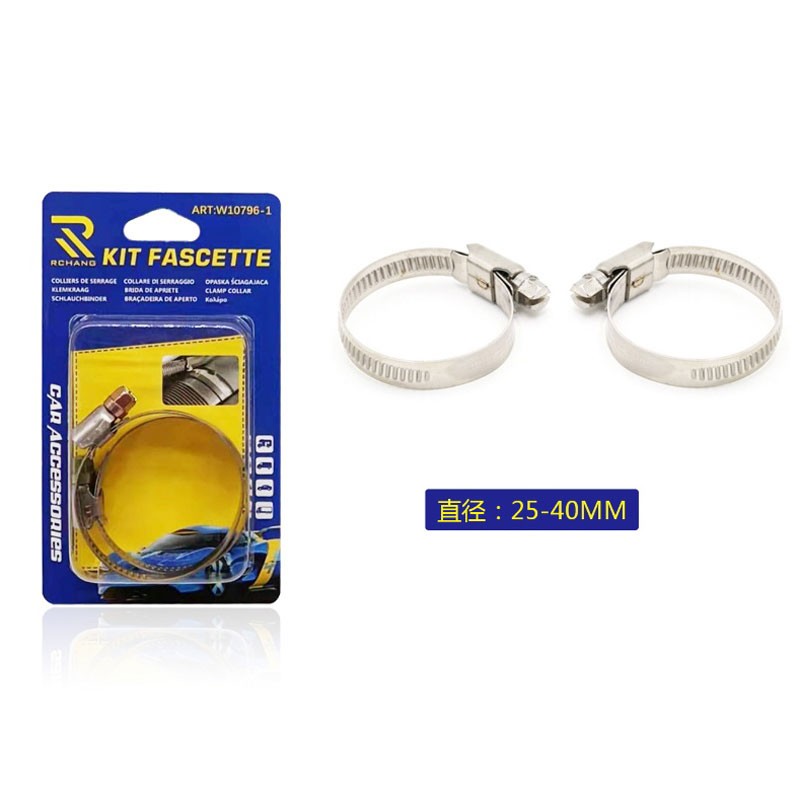 RCHANG ΣΕΤ ΣΦΙΓΚΤΗΡΩΝ 2ΤΜΧ 25-40mm W10795-1 ΕΡΓΑΛΕΙΑ > ΔΙΑΦΟΡΑ > ΑΛΛΑ