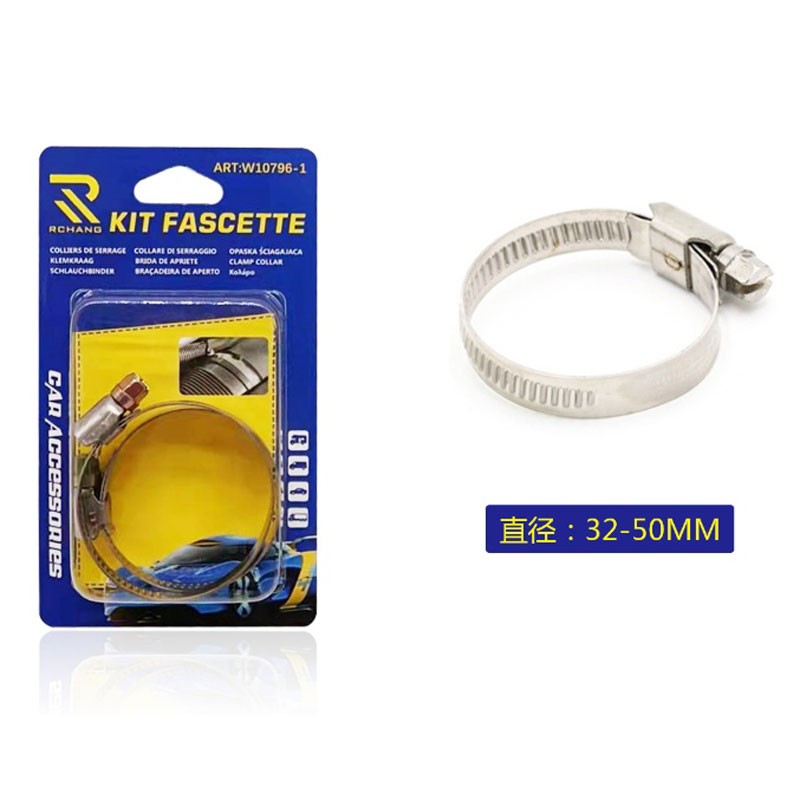 RCHANG ΣΕΤ ΣΦΙΓΚΤΗΡΩΝ 2ΤΜΧ 32-50mm W10800-1-1 ΕΡΓΑΛΕΙΑ > ΔΙΑΦΟΡΑ > ΑΛΛΑ