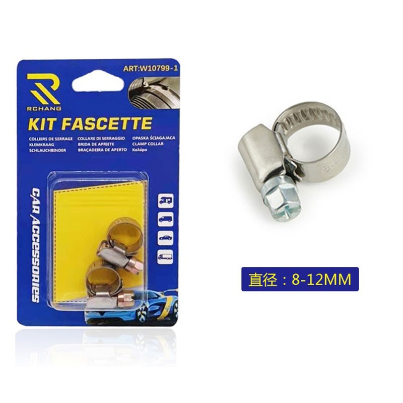 RCHANG ΣΕΤ ΣΦΙΓΚΤΗΡΩΝ 2ΤΜΧ 8-12mm W10799-1 ΕΡΓΑΛΕΙΑ > ΔΙΑΦΟΡΑ > ΑΛΛΑ