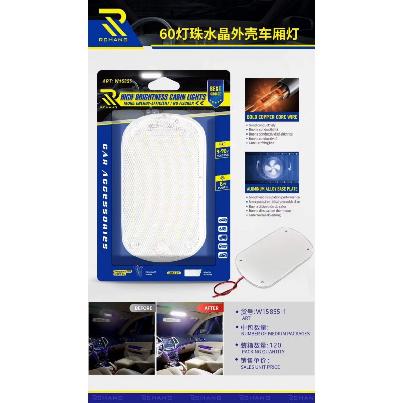RCHANG ΕΣΩΤΕΡΙΚΟ ΦΩΣ ΚΑΜΠΙΝΑΣ ΟΧΗΜΑΤΩΝ 8W W15855-1 AUTO/MOTO > ΦΩΤΙΣΜΟΣ AUTO/MOTO > ΔΙΑΦΟΡΑ