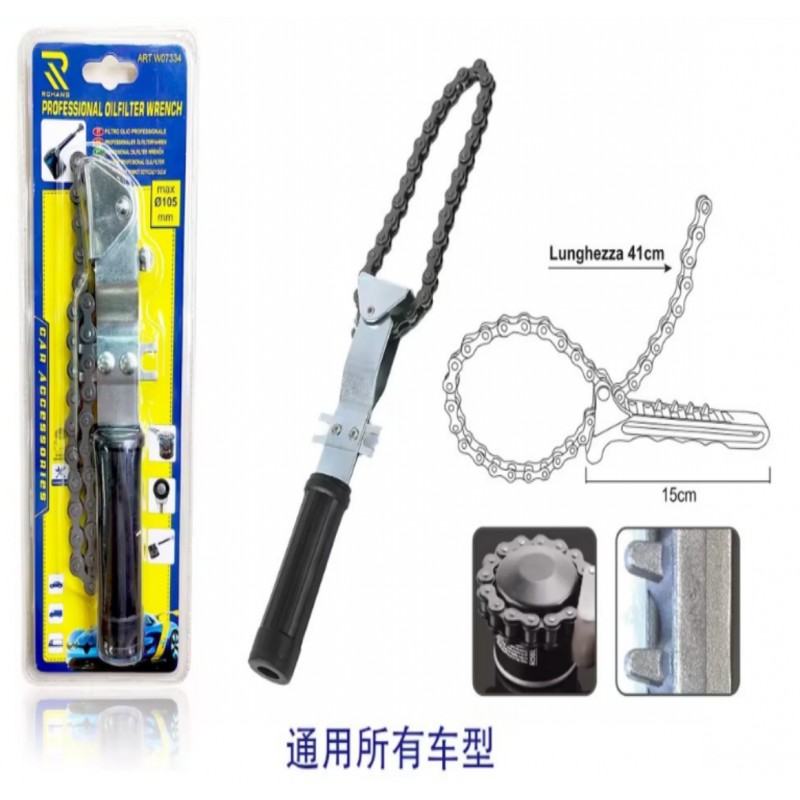 RCHANG ΚΛΕΙΔΙ ΓΙΑ ΦΙΛΤΡΟ ΛΑΔΙΟΥ ΡΥΘΜΙΖΟΜΕΝΟ W07334-5 AUTO/MOTO > ΕΡΓΑΛΕΙΑ AUTO/MOTO