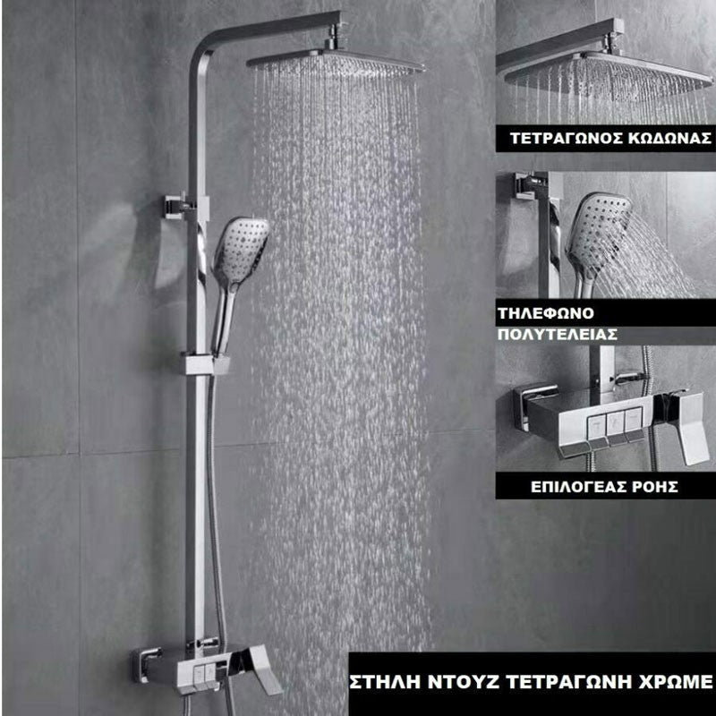 ΣΤΗΛΗ ΝΤΟΥΖ ΜΕ ΜΠΑΤΑΡΙΑ SKY23A-1 ΚΕΝΤΡΙΚΟ > ΓΙΑ ΤΟ ΣΠΙΤΙ > ΓΙΑ ΤΟ ΜΠΑΝΙΟ