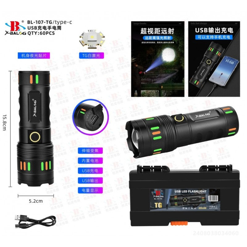ΕΠΑΝΑΦΟΡΤΙΖΟΜΕΝΟΣ ΦΑΚΟΣ ΧΕΙΡΟΣ SUPER BRIGHT BL-107-TG HOBBY > ΚΑΜΠΙΝΓΚ > ΛΑΜΠΕΣ ΚΑΙ ΦΑΚΟΙ