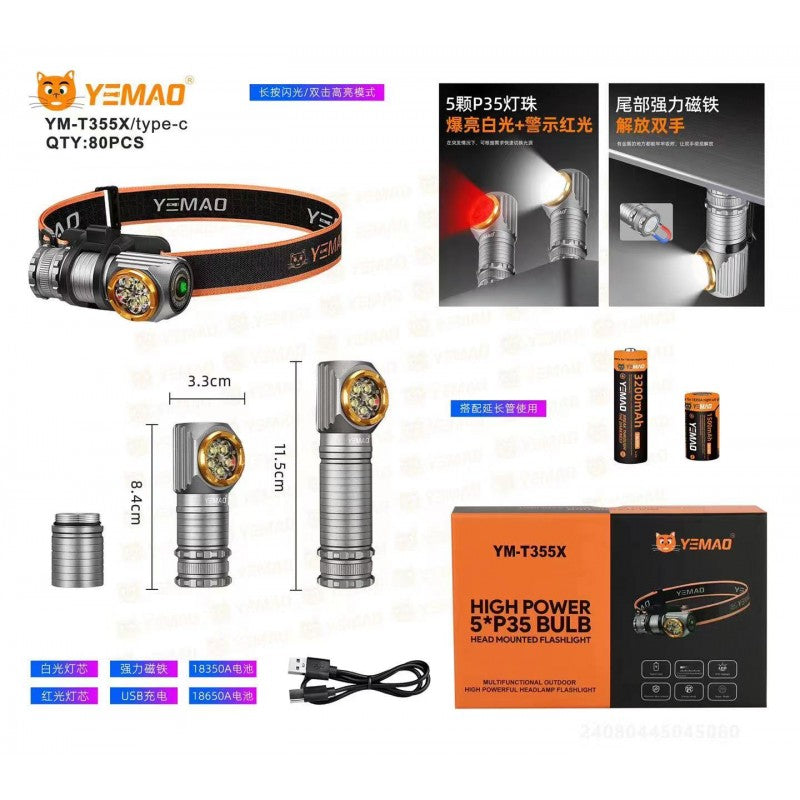 ΦΑΚΟΣ ΚΕΦΑΛΗΣ ΕΠΑΝΑΦΟΡΤΙΖΟΜΕΝΟΣ SUPER BRIGHT YM-T355X HOBBY > ΚΑΜΠΙΝΓΚ > ΛΑΜΠΕΣ ΚΑΙ ΦΑΚΟΙ