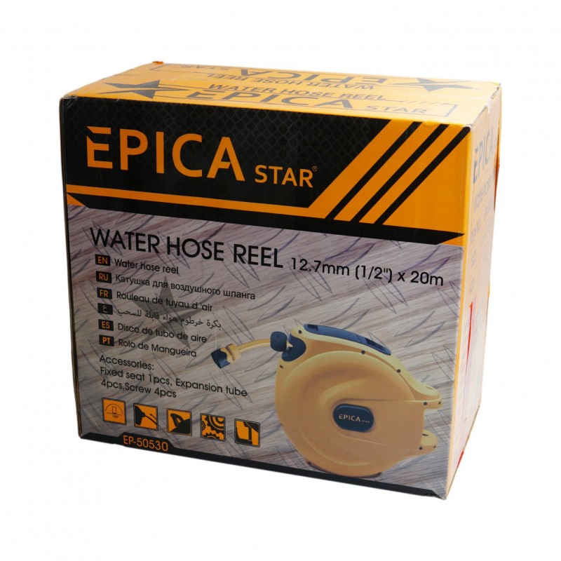 WATER HOSE REEL EPICA STAR EP-50530 ΕΡΓΑΛΕΙΑ