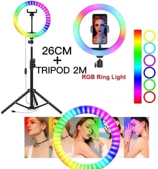 RGB Ring Light 26cm