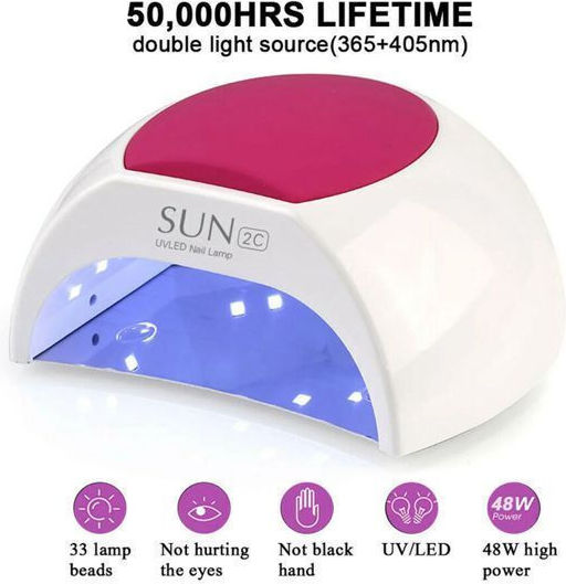 Φουρνάκι Νυχιών UV / LED 48W Λευκό